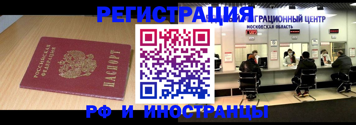 регистрация для дет. сада в Дербенте